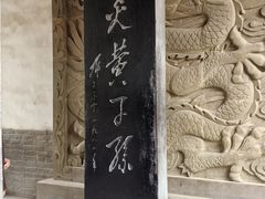 -黄帝陵
