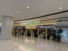 -仲盛世界商城
