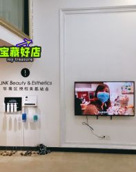 -JNK皮肤管理中心