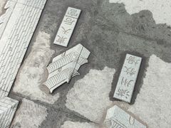 -汤山公园
