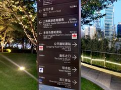 -北外滩滨江绿地