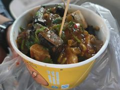 -无声臭豆腐(大井1号店)