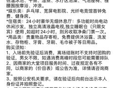 -御水泉·国际水疗会(广州长隆店)
