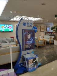 -北京亚运村美中宜和妇儿医院