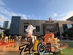 -必胜客(海雅PH店)