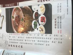 -北京小肠陈饭庄(方庄店)