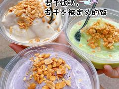 -夏食光安顺小舒冰粉冰浆(甲秀楼店)