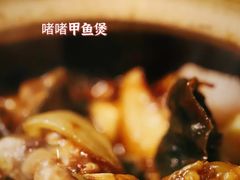 -金龙·打边炉(南京西路店)