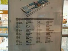 -北京华联购物中心(天通苑店)