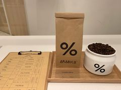 -% Arabica阿拉比卡咖啡(深圳湾万象城店)