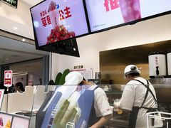 -果呀呀(国金街店)