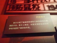 -长影旧址博物馆