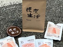 -AunteaCare姨妈热饮(琶洲店)