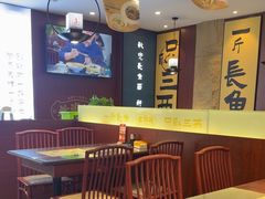 -老淮城·长鱼面(河下古镇店)
