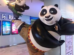 -博纳国际影城(合肥银泰中心店)