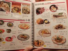 -Fukumimi·美醉堂 居酒屋(金尚店)