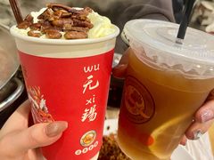 -活潑鲜跳(湖滨商业街店)