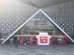 -东浩兰生上海世博展览馆