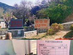 -金龙寺国家森林公园