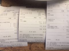 账单-白兔糖咖啡