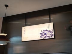 -鱼你相聚·河鲜馆(袁家岭店)