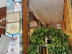 -沐熙汤泉(新安里店)