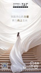 点击看大图 -雅曼妮spa美容养生