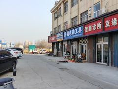 -八分场凉皮老店(正宗)