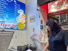 -王中王刨冰