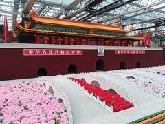 -兰陵国家农业公园