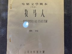 -上海电影博物馆