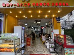 -芬芳甜品(同福路店)