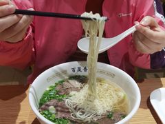 -百晟香·兰州牛肉面(景泰美食城店)