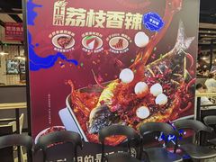 -鱼酷活鱼烤鱼(梅江印象城店)