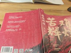 -良木缘咖啡西餐(优品道广场店)