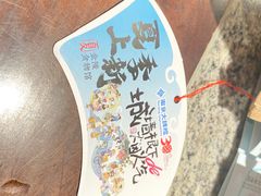 -南京大牌档(龙湖长楹天街店)