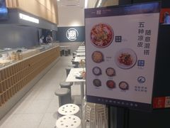 -一醒·手工面·西北传统小吃(新南凯德店)