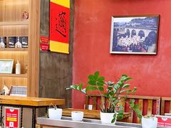 大堂-真老陕(富达大厦店)