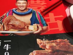 -西贝莜面村(近铁城市广场店)