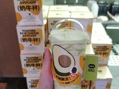 -混果汁(福田领展中心城店)