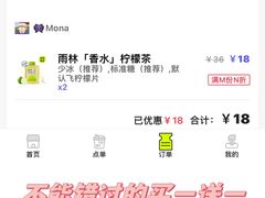 -丘大叔柠檬茶(乐峰广场分店)