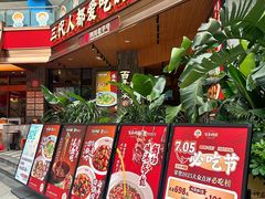 -百年神厨·地道川菜(清江西路店)