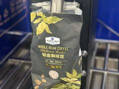 -山姆会员商店(亦庄创意生活广场店)