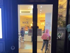 门面-姆们M Sweetie Cake(三里屯店)