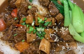 Black Pepper Beef Baozi