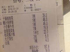 -福鼎轩海鲜大酒楼(皇轩酒店)