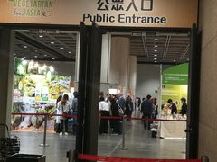 -香港会议展览中心演讲厅