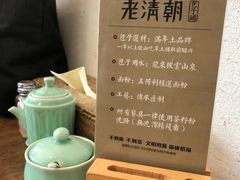 -老清朝包子铺(开明街店)