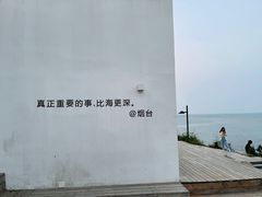 -海岛日记(养马岛店)