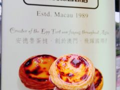 -安德鲁饼店(总店)